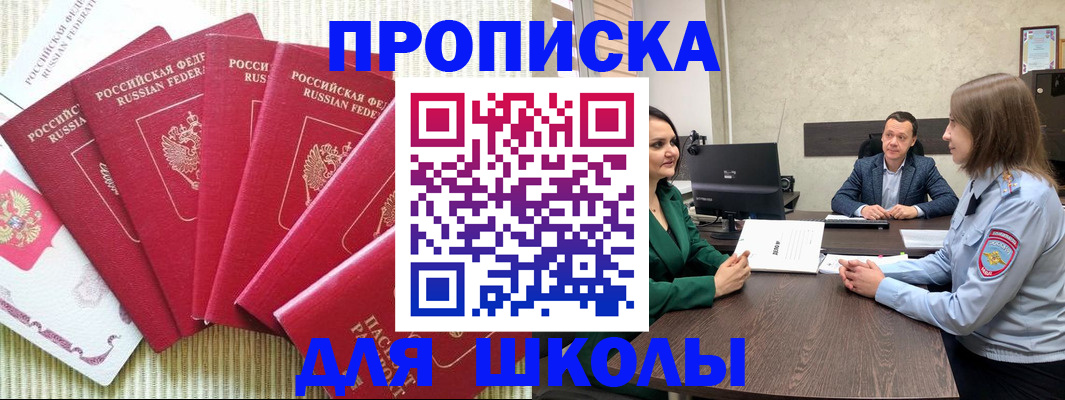 временная регистрация госуслуги в Арсеньеве